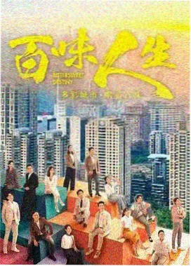 还珠格格第7-12集
